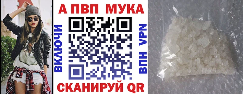 Купить наркотик Сухой Лог Alpha-PVP  АМФ  COCAIN  Псилоцибиновые грибы  ГАШ 