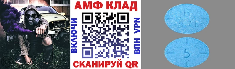 хочу   Сухой Лог  ОМГ ОМГ маркетплейс  Амфетамин VHQ 