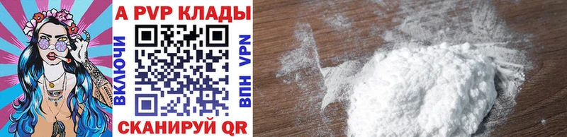 blacksprut онион  Сухой Лог  Альфа ПВП Crystall 
