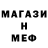 Первитин витя Kemar Barnett