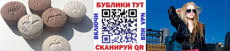 как найти   Сухой Лог  Ecstasy Punisher 