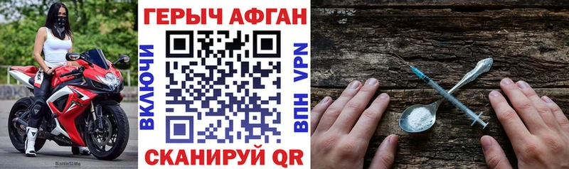 хочу наркоту  Сухой Лог  Героин гречка 