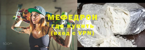 кокаин премиум Нязепетровск