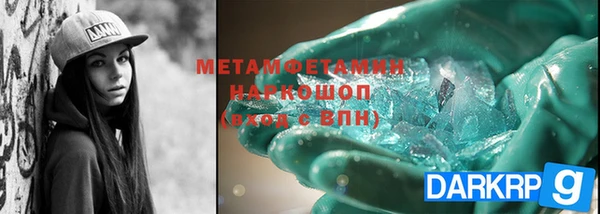 mdpv Балахна