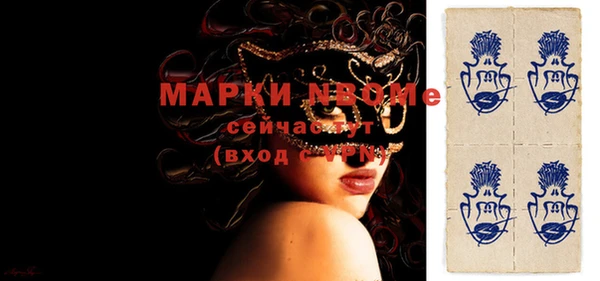 mdpv Балахна