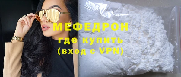 спайс Россошь