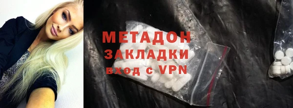 каннабис Рославль