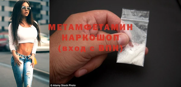 Альфа ПВП Балабаново