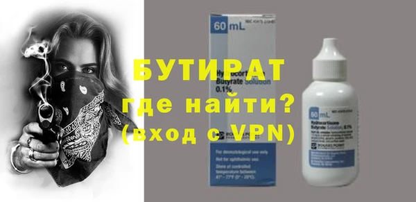 спайс Россошь