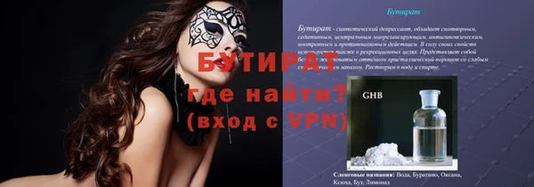 mdpv Балахна