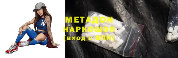 Альфа ПВП Балабаново