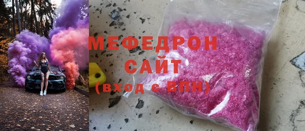 спайс Россошь