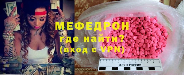 каннабис Рославль