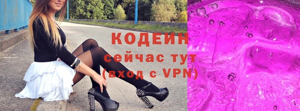 PSILOCYBIN Баксан