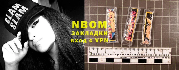 Альфа ПВП Балабаново