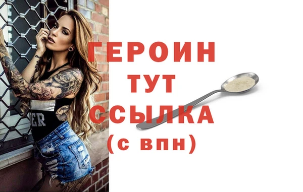 PSILOCYBIN Баксан