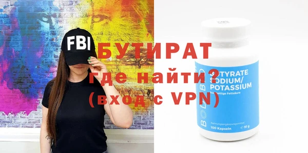 мдпв Нягань