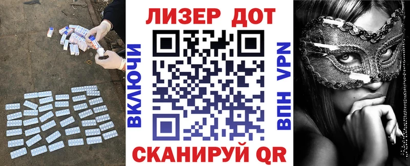 ЛСД экстази кислота  Сухой Лог 