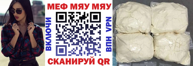 МЕФ  Сухой Лог