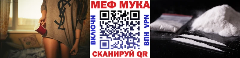 Меф кристаллы  Сухой Лог 