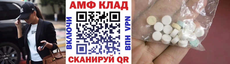 blacksprut ссылка Сухой Лог МЕТАМФЕТАМИН винт