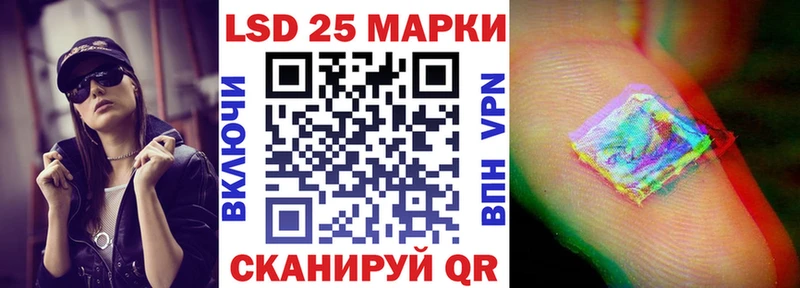 дарк нет официальный сайт Сухой Лог Марки N-bome 1,8мг где купить
